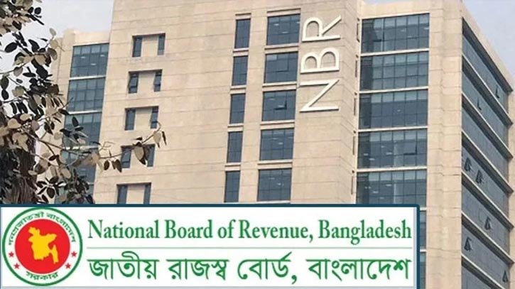 এনবিআরের পাঁচ যুগ্ম কমিশনারসহ ৮ কর্মকর্তা বরখাস্ত