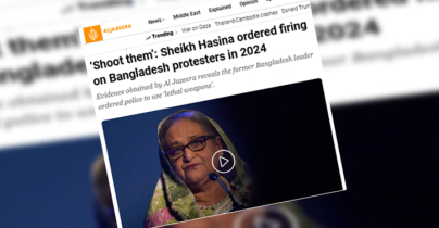 ছাত্র আন্দোলনে গুলি চালানোর আদেশ দিয়েছিলেন শেখ হাসিনা