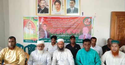 কোটালীপাড়ায় সাধারণ মানুষদের হয়রানির অভিযোগে বিএনপির সংবাদ সম্মেলন