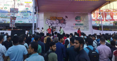 চট্টগ্রামে এনসিপির সমাবেশ শুরু