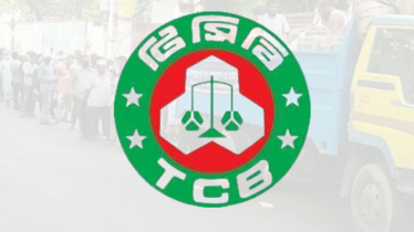 টিসিবি’র নাম বিক্রি করছে তাসনিম ট্রেডার্স