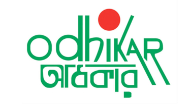 রাজনৈতিক সহিংসতায় তিন মাসে নিহত ৭২, গণপিটুনিতে ১৯