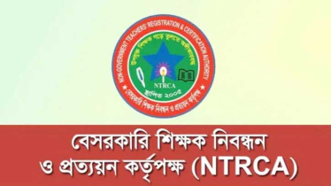 এক লাখ শিক্ষক নিয়োগে আবেদন ফি জমার শেষ দিন আজ