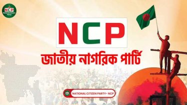 নতুন প্রতীকে ‘শাপলা’ নেই, ‘প্রহসন’ ও ‘পক্ষপাতমূলক’ বলছেন এনসিপি