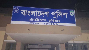 রৌমারীতে জমির বি‌রো‌ধের সংঘর্ষে নিহত ৩