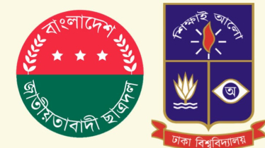 ঢাকা বিশ্ববিদ্যালয় ছাত্রদলের ১২ নেতাকে অব্যাহতি