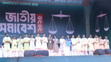সাংস্কৃতিক অনুষ্ঠান দিয়ে সোহরাওয়ার্দীতে জামায়াতের সমাবেশের প্রথম পর্ব শুরু