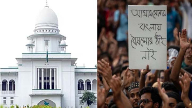 হাইকোর্টের রায় বাতিল, সারাদেশে ১৯ জন নিহত