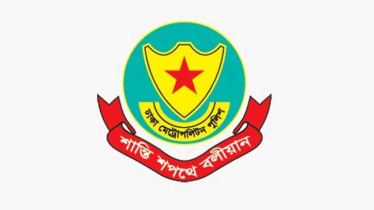 রাজধানীর গুরুত্বপূর্ণ স্থানে সভা-সমাবেশে ডিএমপির নিষেধাজ্ঞা