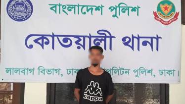 মিটফোর্ডে ব্যবসায়ী হত্যাকাণ্ডের ঘটনায় গ্রেফতার ৫ 