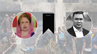 মাইলস্টোন ট্রাজেডি: নিহতদের পরিবারের পাশে দাঁড়াবে বিএনপি