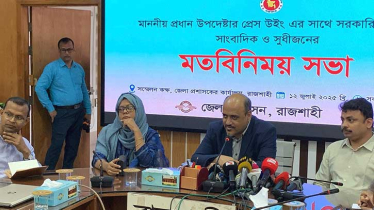 ভোটগ্রহণ হবে প্রায় ৪৭ হাজার কেন্দ্রে: উপ-প্রেসসচিব