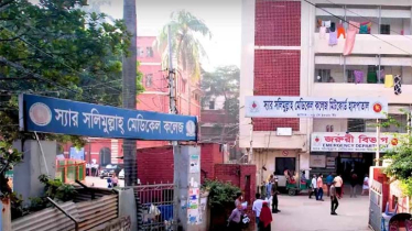 নিরাপত্তার দাবিতে মিটফোর্ড হাসপাতাল শাটডাউন ঘোষণা