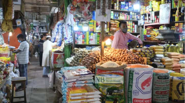 তিন বছরের মধ্যে সর্বনিম্ন মূল্যস্ফীতি