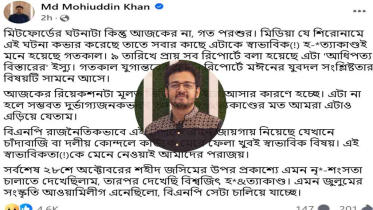 জুলুমের সংস্কৃতি আওয়ামী লীগ এনেছিল, বিএনপি তা চালিয়ে যাচ্ছে