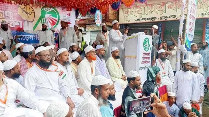‘চাঁদাবাজ-খুনিদের ঠাঁই নেই বাংলার মাটিতে’ ‘চাঁদাবাজ-খুনিদের ঠাঁই নেই বাংলার মাটিতে’