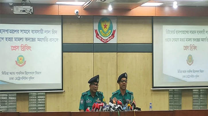 মিটফোর্ড হত্যাকাণ্ড ভাঙারি দোকান দখল দ্বন্দ্বেই: ডিএমপি মিটফোর্ড হত্যাকাণ্ড ভাঙারি দোকান দখল দ্বন্দ্বেই: ডিএমপি
