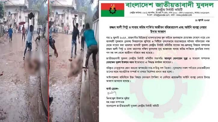 সোহাগ হত্যা: চার বিএনপি নেতাকে আজীবন বহিষ্কার