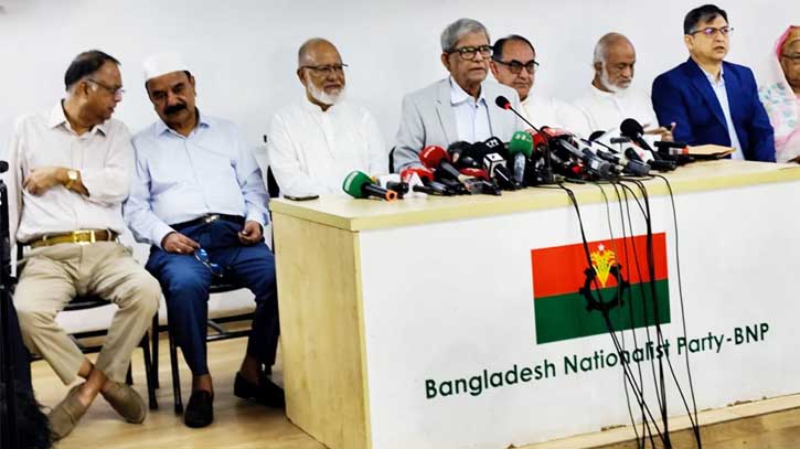 মিটফোর্ড হত্যার তদন্তে বিএনপির কমিটি মিটফোর্ড হত্যার তদন্তে বিএনপির কমিটি