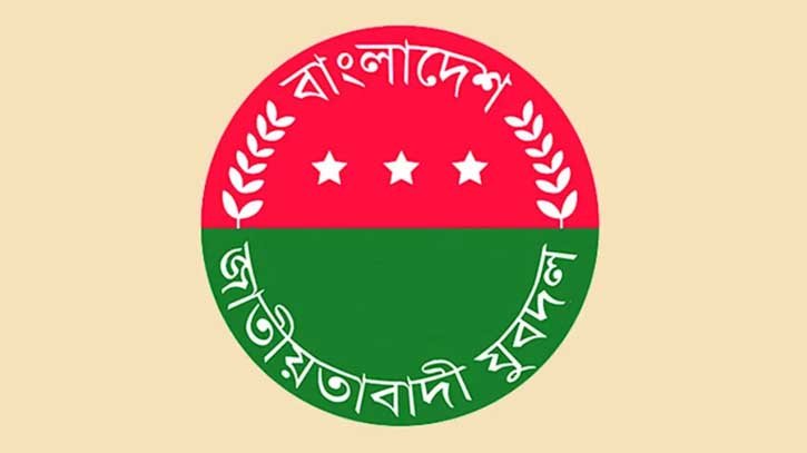 দেশে আইনশৃঙ্খলা অবনতির প্রতিবাদে যুবদলের কর্মসূচি ঘোষণা