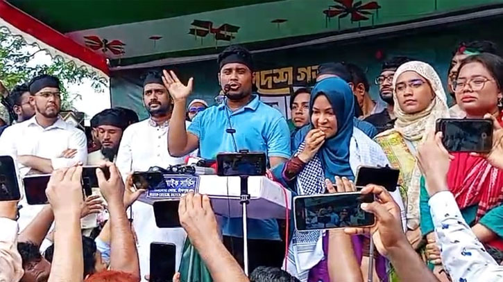 ড. ইউনূসের স্বজনপ্রীতির সবচেয়ে বড় উদাহরণ হচ্ছে স্বাস্থ্য উপদেষ্টা: হাসনাত ড. ইউনূসের স্বজনপ্রীতির সবচেয়ে বড় উদাহরণ হচ্ছে স্বাস্থ্য উপদেষ্টা: হাসনাত