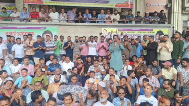 আবারও অবরুদ্ধ নগর ভবন