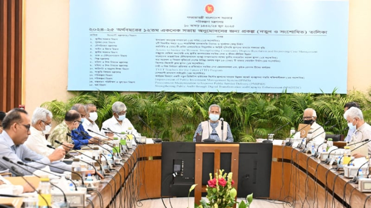 একনেকে ৮৯৭৪ কোটি টাকার ১৭ প্রকল্প অনুমোদন একনেকে ৮৯৭৪ কোটি টাকার ১৭ প্রকল্প অনুমোদন