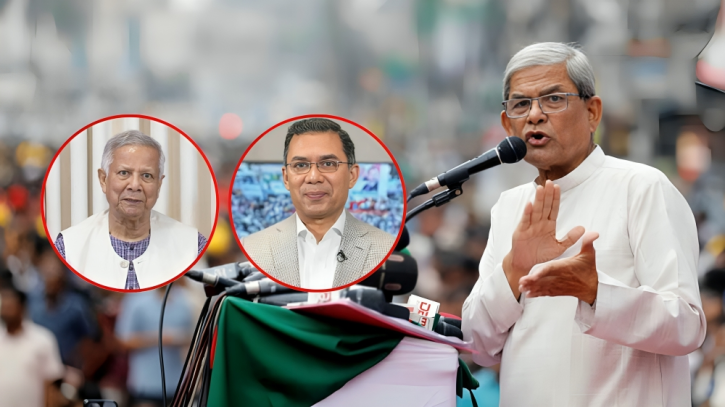 প্রধান উপদেষ্টার সঙ্গে তারেক রহমানের সাক্ষাৎ টার্নিং পয়েন্ট হতে পারে: ফখরুল প্রধান উপদেষ্টার সঙ্গে তারেক রহমানের সাক্ষাৎ টার্নিং পয়েন্ট হতে পারে: ফখরুল