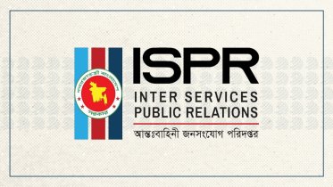 ঢাকার বিভিন্ন গুরুত্বপূর্ণ স্থানে সভা-সমাবেশে নিষেধাজ্ঞা