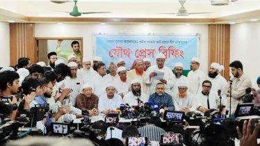 পল্টনে জামায়াতসহ আট দলের গণসমাবেশ দুপুরে