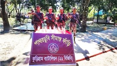 কুড়িগ্রাম সীমান্তে বিজিবির অভিযান, বিপুল পরিমাণ মদ-ইয়াবা জব্দ