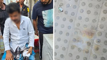 রাজধানীর ইস্কাটনে ককটেল বিস্ফোরণ, আহত ১ রাজধানীর ইস্কাটনে ককটেল বিস্ফোরণ, আহত ১