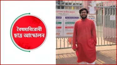 সাধারণ সম্পাদকের পর বৈছাআর সহ-দপ্তর সম্পাদকেরও পদত্যাগ