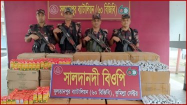 কুমিল্লায় সীমান্ত এলাকা থেকে কোটি টাকার ভারতীয় পণ্য জব্দ