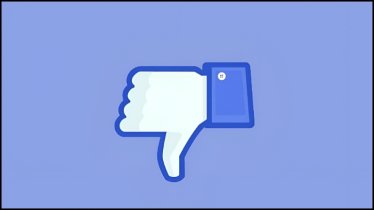 অবশেষে ফেসবুকেও আসছে ‘ডিসলাইক’ বাটন অবশেষে ফেসবুকেও আসছে ‘ডিসলাইক’ বাটন
