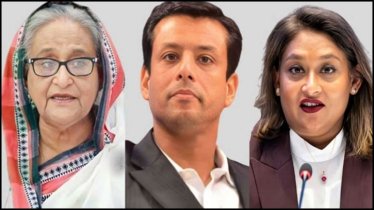 হাসিনা, জয় ও পুতুলের দুর্নীতির মামলায় ৭৯ সাক্ষীর জবানবন্দি নেয়া শেষ