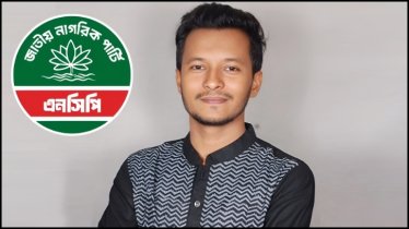 খালেদা জিয়ার আসন থেকে মনোনয়নপত্র নিলেন এনসিপির জোবায়ের