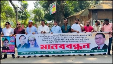 ব্রাহ্মণবাড়িয়া-৫ আসনে বিএনপি প্রার্থী পরিবর্তনের দাবিতে মানববন্ধন