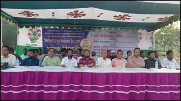 ব্রাহ্মণবাড়িয়ার উলচাপাড়ায় মাদক বিরোধী সমাবেশ অনুষ্ঠিত