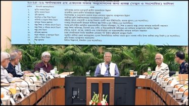 একনেক সভায় ৭ হাজার ১৫০ কোটি টাকার ১২টি উন্নয়ন প্রকল্প অনুমোদন