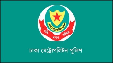 রাজধানীর যেসব এলাকায় সভা-সমাবেশ নিষিদ্ধ করল ডিএমপি