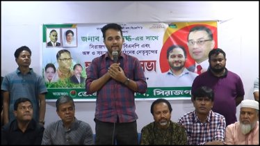 সিরাজগঞ্জে মীর স্নিগ্ধের সাথে জেলা বিএনপি মতবিনিময় সভা