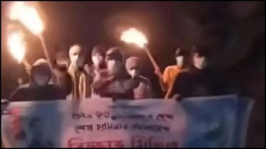 ঝিনাইদহে মধ্যরাতে নিষিদ্ধ ছাত্রলীগের মশাল মিছিল!