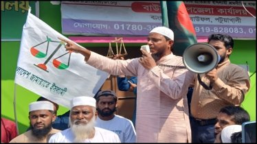 বিএনপি এখন দেউলিয়া সংগঠন: মাসুদ