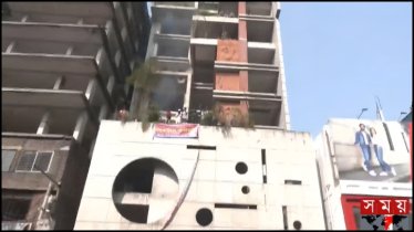 আওয়ামী লীগ কেন্দ্রীয় কার্যালয়ে আগুন