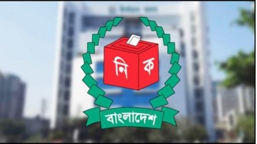 জামায়াতসহ আরও ১২ দলের সঙ্গে ইসি’র সংলাপ সোমবার জামায়াতসহ আরও ১২ দলের সঙ্গে ইসি’র সংলাপ সোমবার