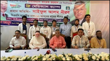 তেজগাঁও ২৬নং ওয়ার্ডে বিএনপির ফ্রি মেডিকেল ক্যাম্প, সেবা নিলেন ৪ শতাধিক মানুষ তেজগাঁও ২৬নং ওয়ার্ডে বিএনপির ফ্রি মেডিকেল ক্যাম্প, সেবা নিলেন ৪ শতাধিক মানুষ