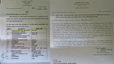 কুড়িগ্রামে দুই বছর ধরে পিয়নের বেতন বন্ধ, মাউশির নির্দেশ অমান্য প্রধান শিক্ষক-ইউএনওর