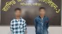 হত্যার ২৪ ঘণ্টার মধ্যেই দুই আসামিকে আটক করল র্যাব–১ হত্যার ২৪ ঘণ্টার মধ্যেই দুই আসামিকে আটক করল র্যাব–১