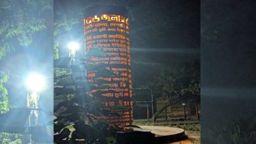 সাতক্ষীরায় জুলাই শহীদ স্মৃতিস্তম্ভে অগ্নিসংযোগের অভিযোগ